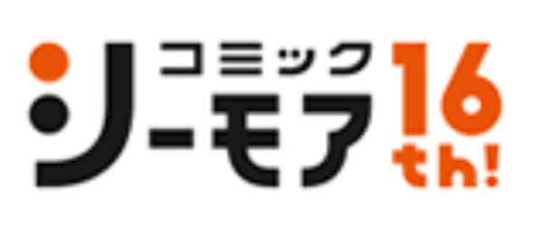 コミックシーモアのポイントサイト 自己アフィリエイト還元額比較 最もお得に利用するには せつやくま