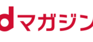 Dマガジンのポイントサイト還元額比較 高還元率 使いやすいポイントサイトはどれ せつやくま